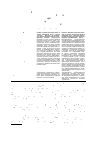 Научная статья на тему 'The influence of critical pnenomena on the educational process of children and young people. Part one „factors shaping the educational processes of the transformation period -dangers"'