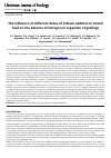 Научная статья на тему 'The influence of different doses of lithium additive in mixed feed on the balance of nitrogen in organism of goslings'