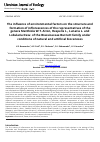 Научная статья на тему 'The influence of environmental factors on the structure and formation of inflorescences of the representatives of the genera Matthiola W.T. Aiton, Hesperis L., Lunaria L. and Lobularia Desv. of the Brassicaceae Burnett family under conditions of natural and artificial biocenoses'