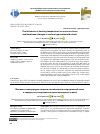 Научная статья на тему 'THE INFLUENCE OF HEATING TEMPERATURE ON COERCIVE FORCE AND HARDNESS CHANGES IN CARBON HYPOEUTECTOID STEELS'