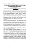 Научная статья на тему 'The influence of human resource competence and organizational culture to the public service performance (e-lampid) in the urban village employee, Mulyorejo, Surabaya'