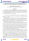 Научная статья на тему 'THE INFLUENCE OF LOGICAL TASKS ON THE FORMATION OF COGNITIVE PROCESSES IN PRESCHOOL AND PRIMARY SCHOOL AGE'