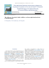 Научная статья на тему 'The influence of probiotic fodder additives on the morphofunctional state of duodenum pigs'