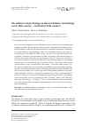 Научная статья на тему 'The influence of psychology on Russian didactic terminology (early 18th century - first half of 20th century)'