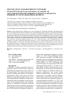 Научная статья на тему 'The Influence of Radiotherapy Exposure on Anti-TPO Ab, Anti-Tg Ab, Anti-nuclear Ab, Anti-DSA Ab and Complete Blood Markers in Hospital Physician Workers in Nuclear Baghdad Hospital'