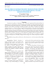 Научная статья на тему 'THE INFLUENCE OF SATISFACTION WITH THE EDUCATIONAL PROCESS QUALITY OF STUDENTS IN THE HIGHER MEDICAL COLLEGE ON EDUCATION QUALITY'