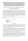 Научная статья на тему 'THE INFLUENCE OF SPECIFIC APPROACH, SENSITIVE APPROACH, AND COMMUNITY HEALTH BEHAVIORS ON THE IMPLEMENTATION OF STUNTING MANAGEMENT POLICY IN BOALEMO GORONTALO PROVINCE'