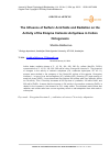 Научная статья на тему 'The Influence of Sulfuric Acid Salts and Radiation on the Activity of the Enzyme Carbonic Anhydrase in Cotton Ontogenesis'