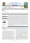 Научная статья на тему 'The influence of the preparation “Bendamin” on the morphological and biochemical indices of blood of rats in experimental modeling of heart failure'