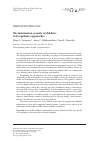 Научная статья на тему 'The information security of children: self-regulatory approaches'