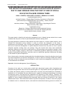 Научная статья на тему 'THE INSTINCTIVE MANAGEMENT LEVEL IN KUWAITI PRIVATE SCHOOLS DUE TO SOME VARIABLES FROM THE POINT OF VIEW OF SPECIAL EDUCATION TEACHERS WORKING THERE'