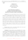 Научная статья на тему 'THE INTEGRATION OF SPIRITUAL AND MORAL VALUES INTO THE TEACHING PROCESS OF ENGLISH IN SCHOOLS IN KAZAKHSTAN'