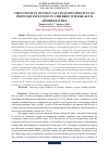 Научная статья на тему 'THE INTENSITY OF POST-VACCINATION IMMUNITY TO PERTUSSIS INFECTION IN CHILDREN WITH HEALTH ABNORMALITIES'