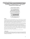 Научная статья на тему 'THE INTERNAL CONTROL APPLIED IN THE GRANTING OF CREDITS AND RECOVERY OF OVERDUE PORTFOLIO OF THE COACS OF ECUADOR AND ITS ECONOMIC IMPACT'