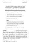 Научная статья на тему 'THE INTERPLAY OF TWO INVADERS: CAN BLOOMS OF THE POTENTIALLY TOXIC DINOFLAGELLATES PROROCENTRUM CORDATUM BE DOWNREGULATED BY THE NERITIC COPEPODS ACARTIA TONSA?'