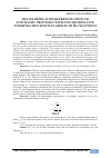 Научная статья на тему 'THE INTERPOLATION REPRESENTATIONS OF STOCHASTIC PROCESSES WITH NON-EQUIDISTANCE INTERPOLATION KNOTS IN GROUPS WITH TWO POINTS'