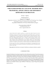 Научная статья на тему 'THE INVERSE BURR LOG-LOGISTIC DISTRIBUTION: PROPERTIES, APPLICATIONS AND DIFFERENT METHODS OF ESTIMATION'