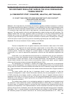 Научная статья на тему 'THE INVESTMENT REGULATORY MODEL IN THE LOCAL WISDOM-BASED TOURISM INDUSTRY (A COMPARATIVE STUDY: SINGAPORE, MALAYSIA, AND THAILAND)'