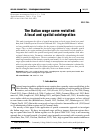 Научная статья на тему 'The Italian wage curve revisited: a local and spatial cointegration'