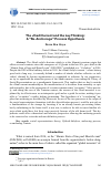 Научная статья на тему 'THE JIHADI CURRENT AND THE LAY THINKING: A “RE-ANCHORAGE” PROCESS HYPOTHESIS'