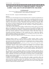 Научная статья на тему 'THE JUDICIAL POLICE'S ROLE IN COMBATING DOMESTIC VIOLENCE IN ALGERIA : LEGAL ANALYSIS AND IMPLEMENTATION CHALLENGES'