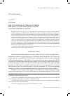 Научная статья на тему 'The land reform of the 1830s in Serbia: the impact of the shattering of the Ottoman property system'