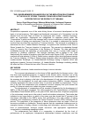 Научная статья на тему 'The Leader-Member Exchange Role in the mediation relationship of the Role of Stress towards Turnover Intention within cooperatives in the regency of Tabanan'