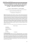 Научная статья на тему 'THE LEGAL FRAMEWORK OF CULTURAL HERITAGE: INVESTIGATING THE FACTORS AFFECTING THE HERITAGE AND INNOVATION OF YI COSTUMES A CASE STUDY OF THE LIPU YI PEOPLE'