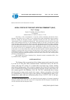 Научная статья на тему 'The legal status of the East African Community (EAC)'