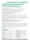 Научная статья на тему 'The lis study (Lyubertsy study on mortality rate in patients after acute myocardial infarction). Evaluation of drug therapy. Part 2. Influence of previous drug treatment on long-term life prognosis'