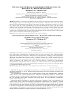 Научная статья на тему 'THE MAIN ROLE OF THE NASAL MICROBIOME IN THE DIAGNOSIS AND TREATMENT OF CHRONIC RHINOSINUSITIS'