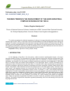 Научная статья на тему 'THE MAIN TRENDS IN THE DEVELOPMENT OF THE AGRO-INDUSTRIAL COMPLEX IN RUSSIA IN THE 1990-S'