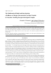 Научная статья на тему 'The mathematical model and investigation of influence of design characteristics on heat transfer in Vanyukov smelting energotechnological complex'