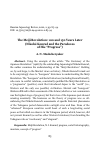 Научная статья на тему 'The Meiji Revolution: 100 and 150 Years Later (Nikolai Konrad and the Paradoxes of His “Progress”)'