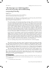 Научная статья на тему '“THE MESSENGERS ARE CALLED SANGANDAI”: THE GREEK σαγγάνδης AND ITS RELATIONSHIP TO ἀσγάνδης/ἀστάνδης'