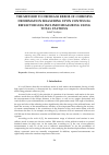 Научная статья на тему 'THE METHOD TO DECREASE ERROR OF CHIMNEYS DEFORMATION MEASURING UPON CONTINUAL REFLECTOR LESS INCLINED MEASURING USING TOTAL STATIONS'