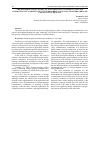 Научная статья на тему 'THE METHODOLOGICAL MODEL OF THE FORMATION OF FOREIGN LANGUAGE COMMUNICATIVE COMPETENCE OF FUTURE FOREIGN LANGUAGE TEACHERS THROUGH CASE-STUDY TECHNOLOGY'