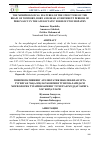 Научная статья на тему 'THE MORPHOLOGICAL FEATURES OF THE STRUCTURE OF THE BRAIN OF NEWBORN, BORN AND DEAD AT DIFFERENT PERIODS OF PREGNANCY IN THE ATELECTATIC FORM OF PNEUMOPATHY'