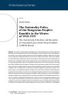 Научная статья на тему 'The Nationality Policy of the Hungarian People’s Republic in the Winter of 1918-1919. The «Switzerland of the East» and the option of a negotiated peace under the government of Mihály Károlyi'