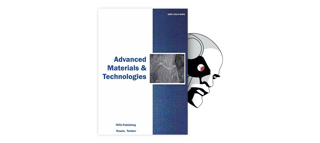 The nature and multiscale techniques for characterization of