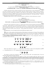 Научная статья на тему 'The Navier – Stokes equations. From theory forward to solution of practical problems'