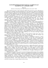 Научная статья на тему 'THE ORGANIZATION OF CRAFTSMEN OF THE BUKHARA AND THEIR REFLECTION IN "MEMOIRS" OF SADRIDDIN AINI'