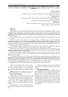 Научная статья на тему 'THE OUTBREAK OF CHOLERA IN TAMILNADU HAS NOT SUBSIDED FOR THE LAST 3 YEARS. (STUDY OF CHOLERA OUTBREAKS AND PREVENTIVE MEASURES IN TAMILNADU 2010,2011 AND 2019)'