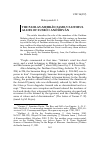 Научная статья на тему 'The pahlav-mehrān family faithful allies of xusrō i anōšīrvān'
