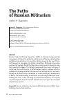 Научная статья на тему 'The Paths of Russian Militarism'
