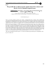 Научная статья на тему 'The peculiarities of photoacoustic signals from CTCs, tumors and blood vessels of immunocompetent mice'