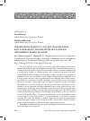 Научная статья на тему 'THE PERCEPTION OF NATIVE VS. NON-NATIVE DANISH SPEECH: BENT AND BRADLOW’S MATCHED INTERLANGUAGE SPEECH INTELLIGIBILITY BENEFIT REVISITED'