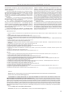 Научная статья на тему 'THE PHENOMENON OF THE MULTILINGUAL IMPACT OF THE PROTEST MOVEMENT ON THE POPULATION IN THE PROCESS OF VIRTUAL COMMUNICATION DURING THE PRESIDENTIAL ELECTIONS IN BRAZIL IN 2018'