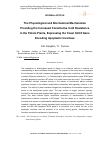 Научная статья на тему 'The Physiological and Biochemical Mechanisms Providing the Increased Constitutive Cold Resistance in the Potato Plants, Expressing the Yeast SUC2 Gene Encoding Apoplastic Invertase'