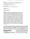 Научная статья на тему 'The plume and spreading associations of basalt and their reflection in the petrological and geophysical parameters of the Northern Mid-Atlantic ridge'